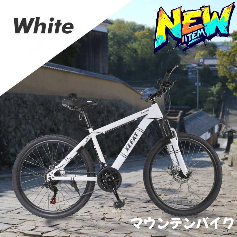 #1842 マウンテンバイク　【白】 北海道、沖縄県、離島送料負担になります! 1842 マウンテンバイク ホワイト ※北海道、沖縄、離島へは別途配送料有