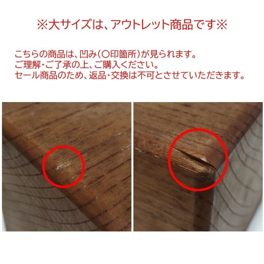 アウトレット 枕杢柾 欅 8寸 大サイズ 木柾 木鉦 ケヤキ 法具 木魚 日蓮宗 法華宗 打楽器