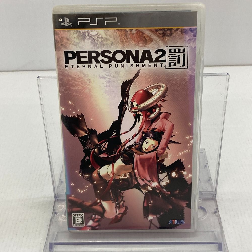 05w07429T 【PSP】SONY PlayStationポータブル ソフト「ペルソナ2 罰」ケース/説明書あり ＊起動のみ確認済＊  ゲームソフト 中古品