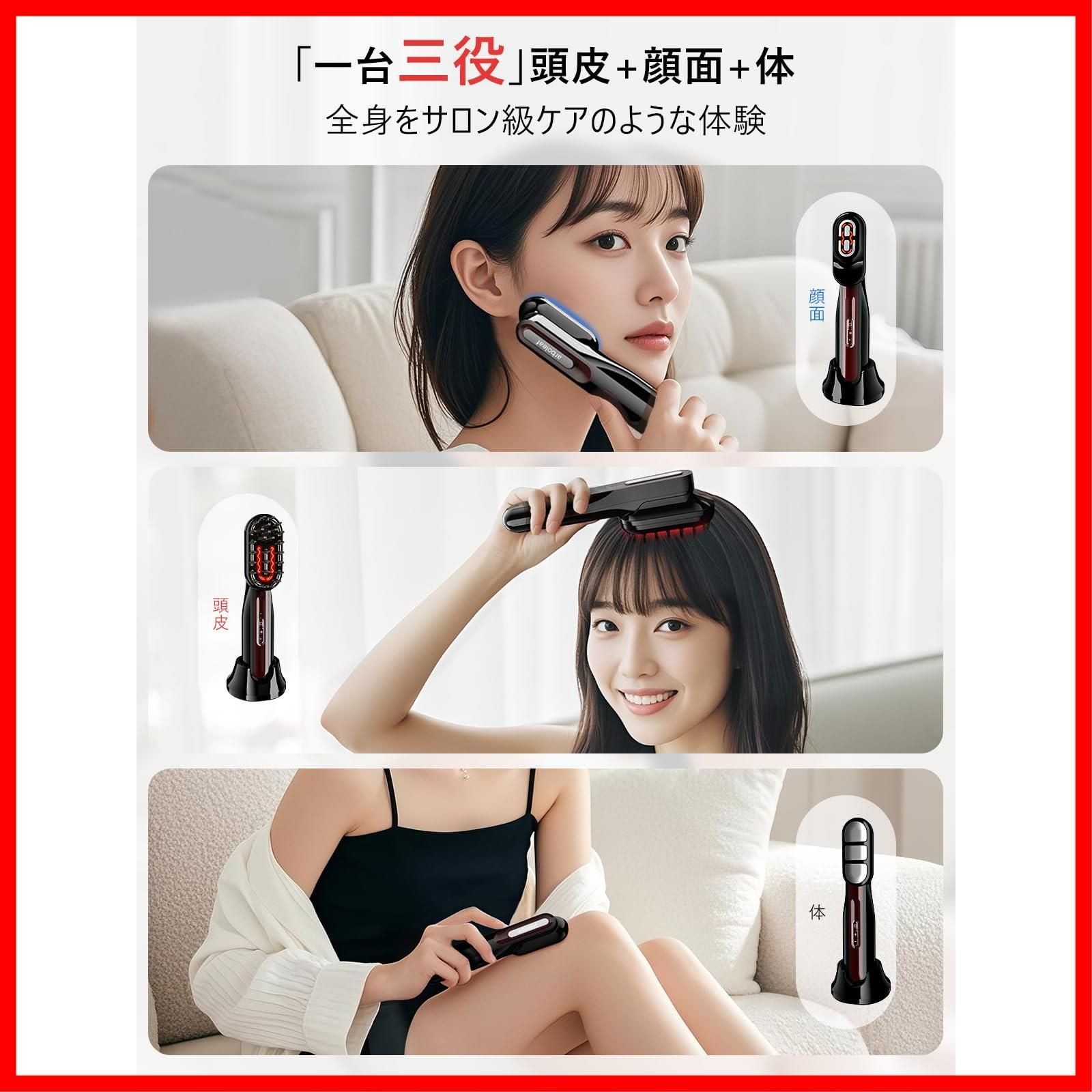 3つアタッチメント