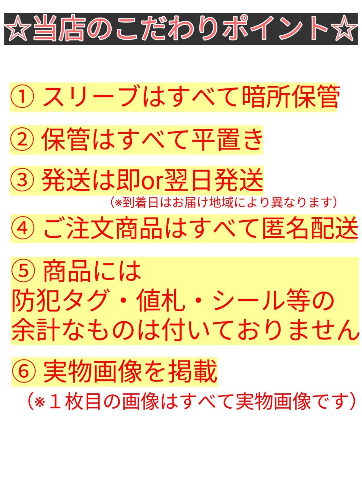 うそつき人狼 狩人 ブシロード スリーブコレクション ハイグレード