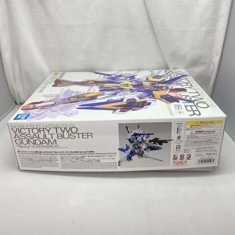 ｶﾞﾝﾀﾞﾑ MG