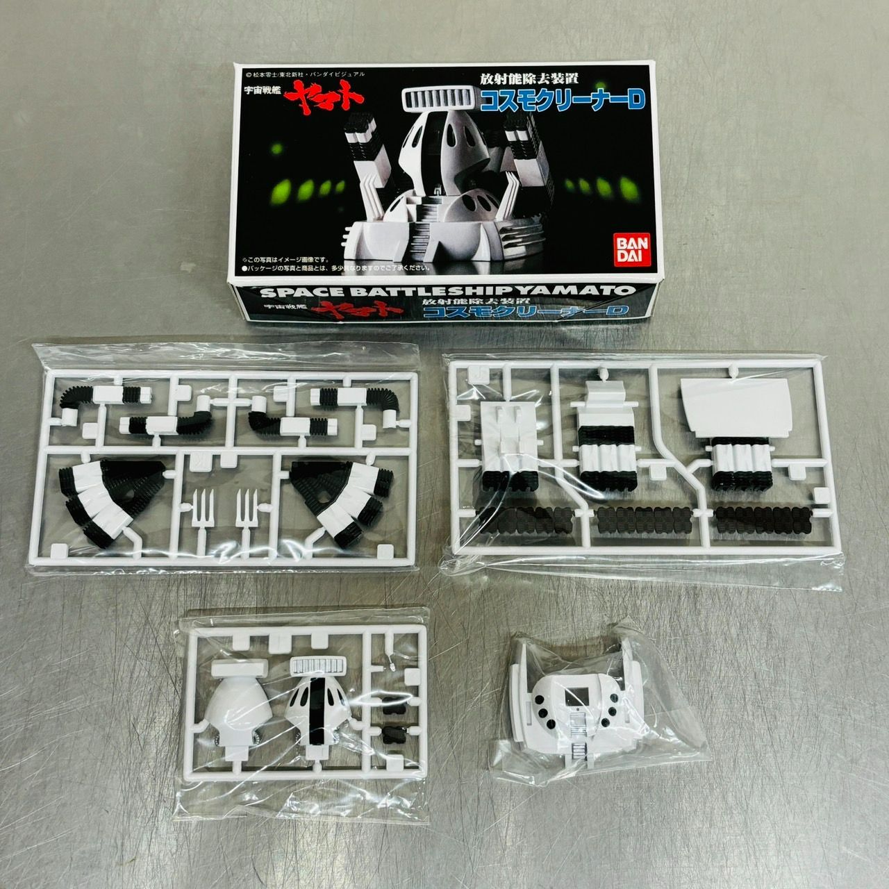 ビックスケール ポピニカ魂 BPX-01 宇宙戦艦ヤマト フィギュア / SPACE