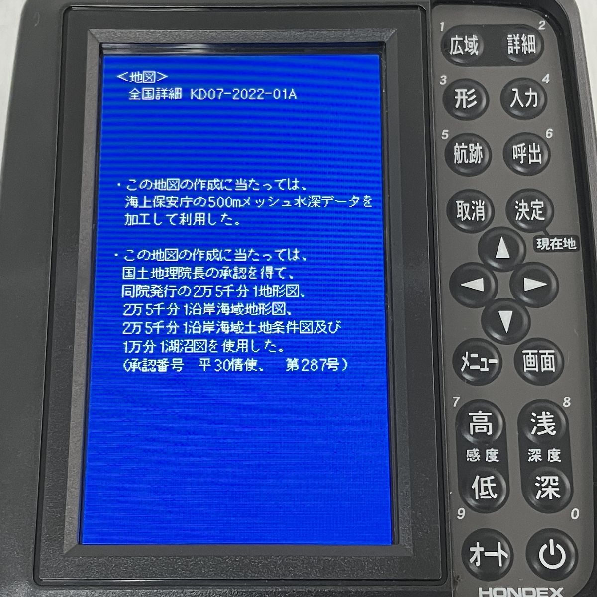 本多電子 HONDEX PS-611 CN 2 ホンデックス 5型 液晶 ポータブルプロッター 魚群探知機