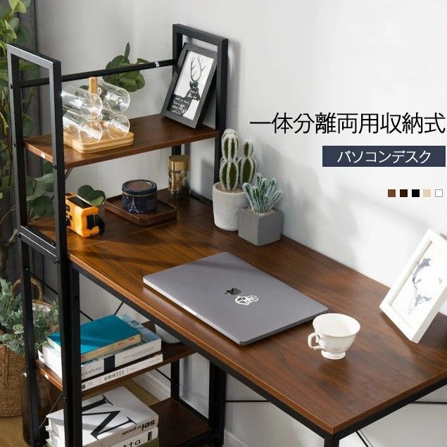登場【ホワイト】 H型PCデスク ロータイプ一体型 ラック付き