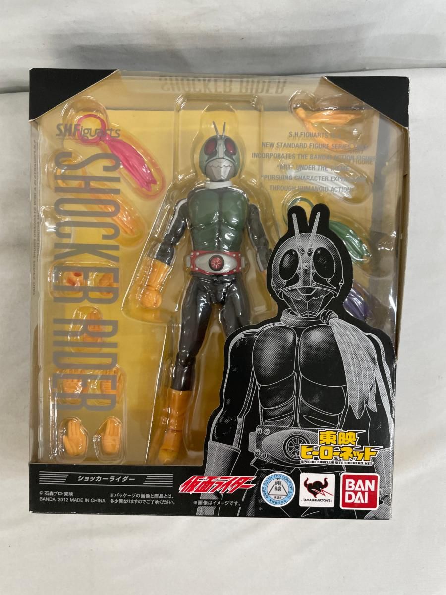 S．H．フィギュアーツ ショッカーライダー 東映ヒーローネット限定
