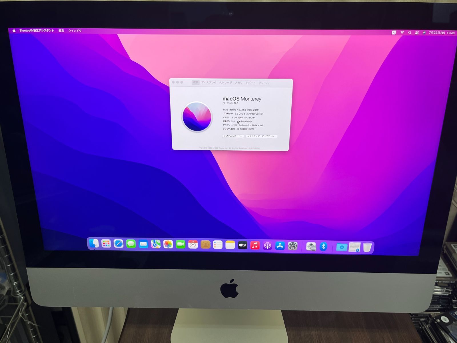 2019 Retina4K i7 8700/16G/SSHD1T/560X 4G