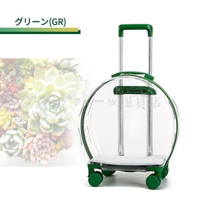 ペットキャリーケース 4輪