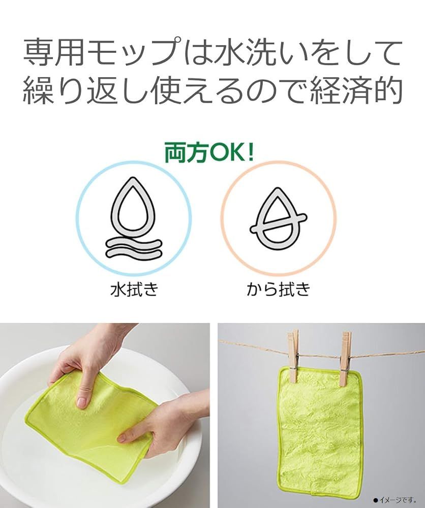 パナソニック 床拭きロボット ロボット掃除機 水拭き ローラン Rollan ホワイト MC-RM10-W WWW_KANDAIZUMI_COM