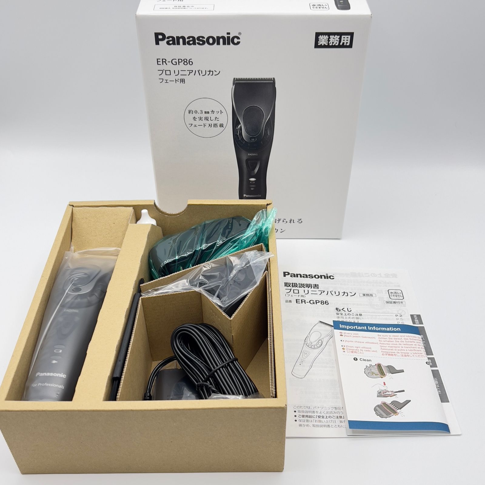 Panasonic／ER-GP86-K プロ用バリカン⭐︎未使用 楽天市場】プロ仕様 