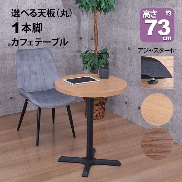 カフェスタイル正方形ダイニングテーブル大理石調天板×スチール脚