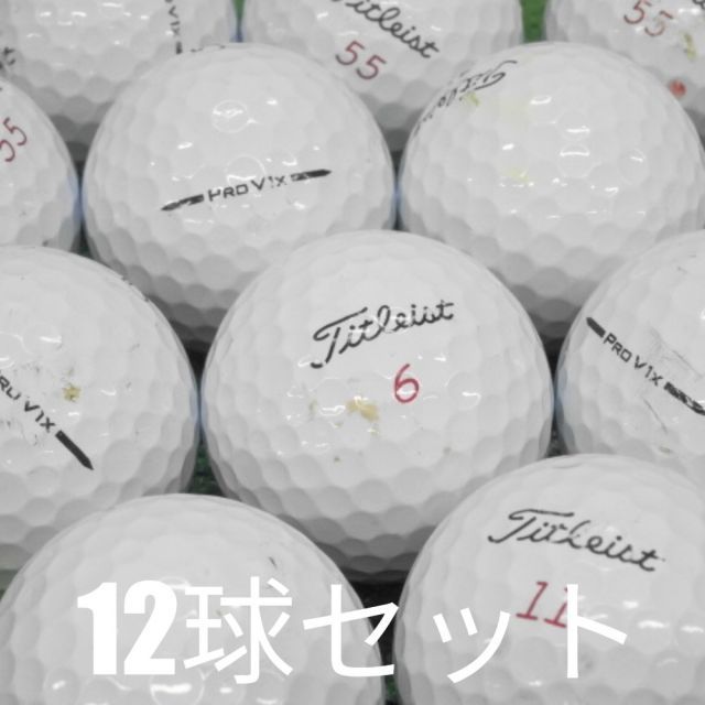 ロストボール ゴルフボール 2025 Titleist Pro V1x ホワイト 12