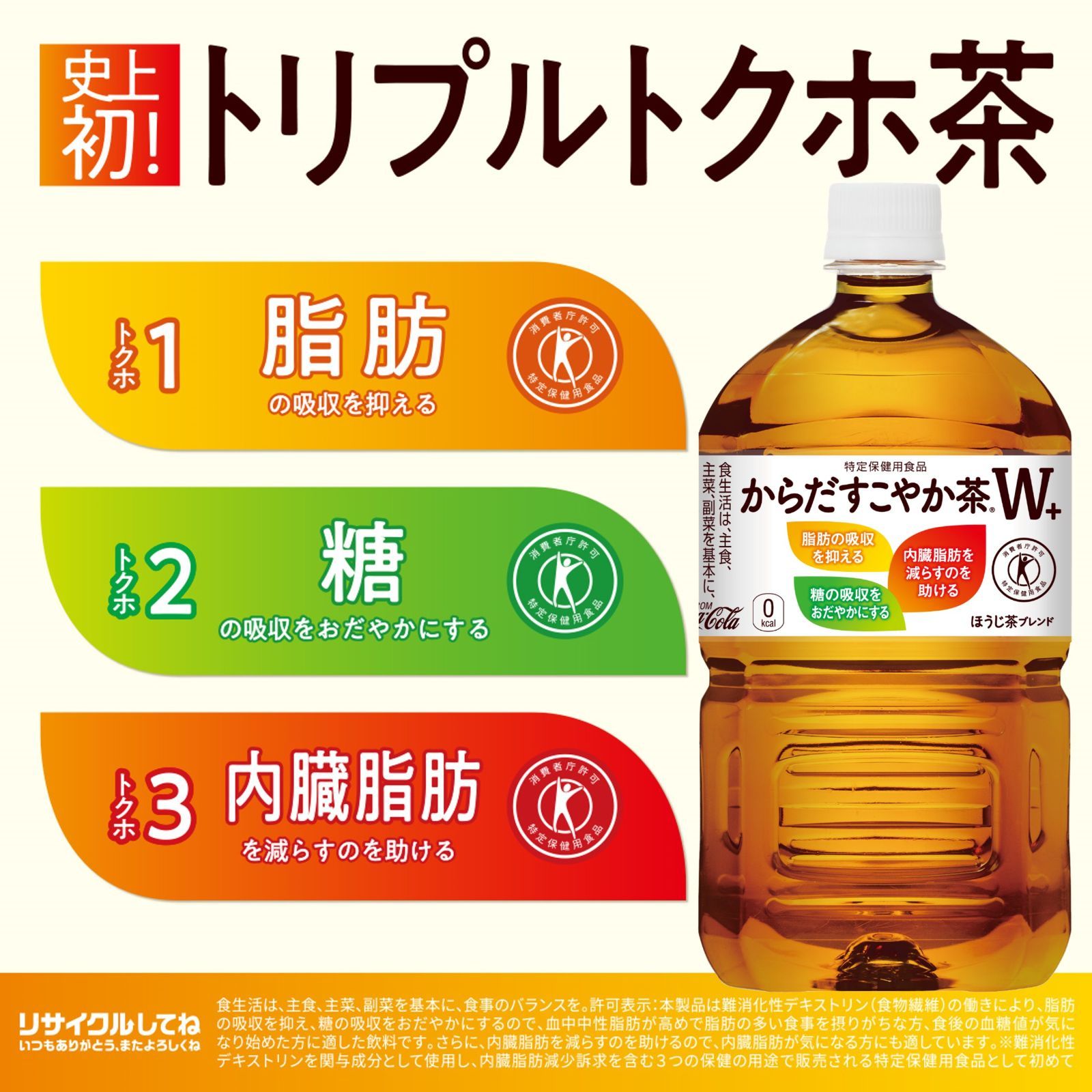 1050ml×2ケース|24本