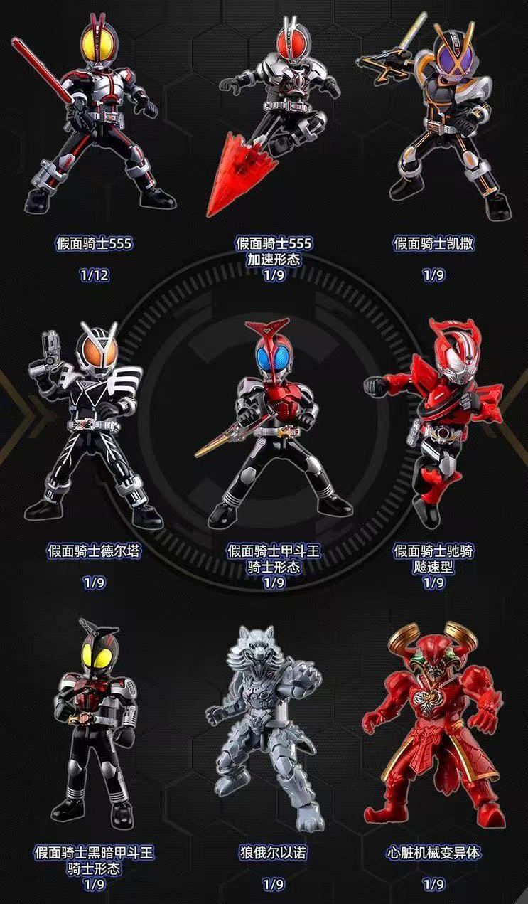 BLOKEES 仮麺ライダー 加速世界 第二弾 群星版 ブロックフィギュアブラインドボックスセット 1 BOX 入り