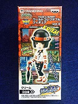 タイガー＆バニーワールドコレクタブルフィギュアvol.4TB031クリーム単品 9jupf8b 中古】タイガー＆バニーワールドコレクタブルフィギュアvol