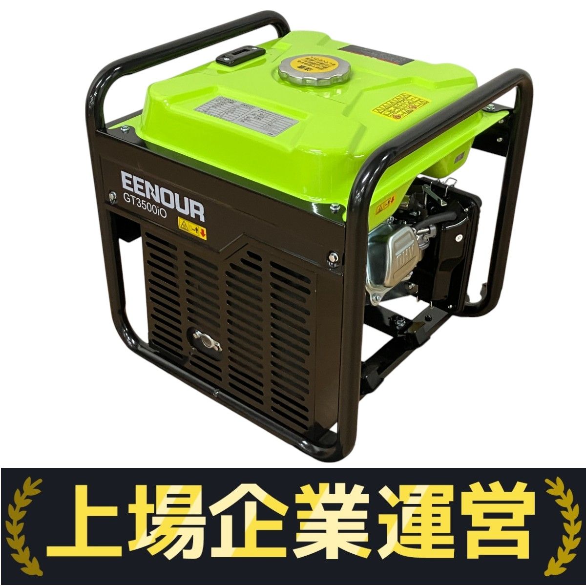 EENOUR GT3500iO インバーター 発電機 ガソリン 12L 大型燃料