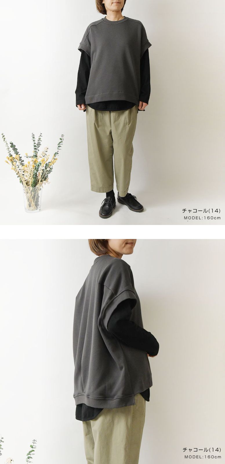  TANG タング コットン 粗計 裏毛 製品洗い ワイド プルオーバー ベスト 2325203 br レディース 秋 冬 カジュアル おしゃれ シンプルデザイン 高品質 リラックス ナチュラル 長袖 シャツ ブラウス