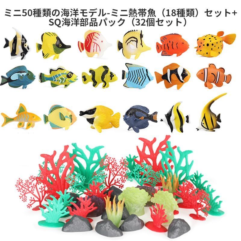 XO STUDIO 海洋生物 フィギュアセット XO STUDIO 海洋生物 フィギュアセット 楽天市場】24PCS海洋生物