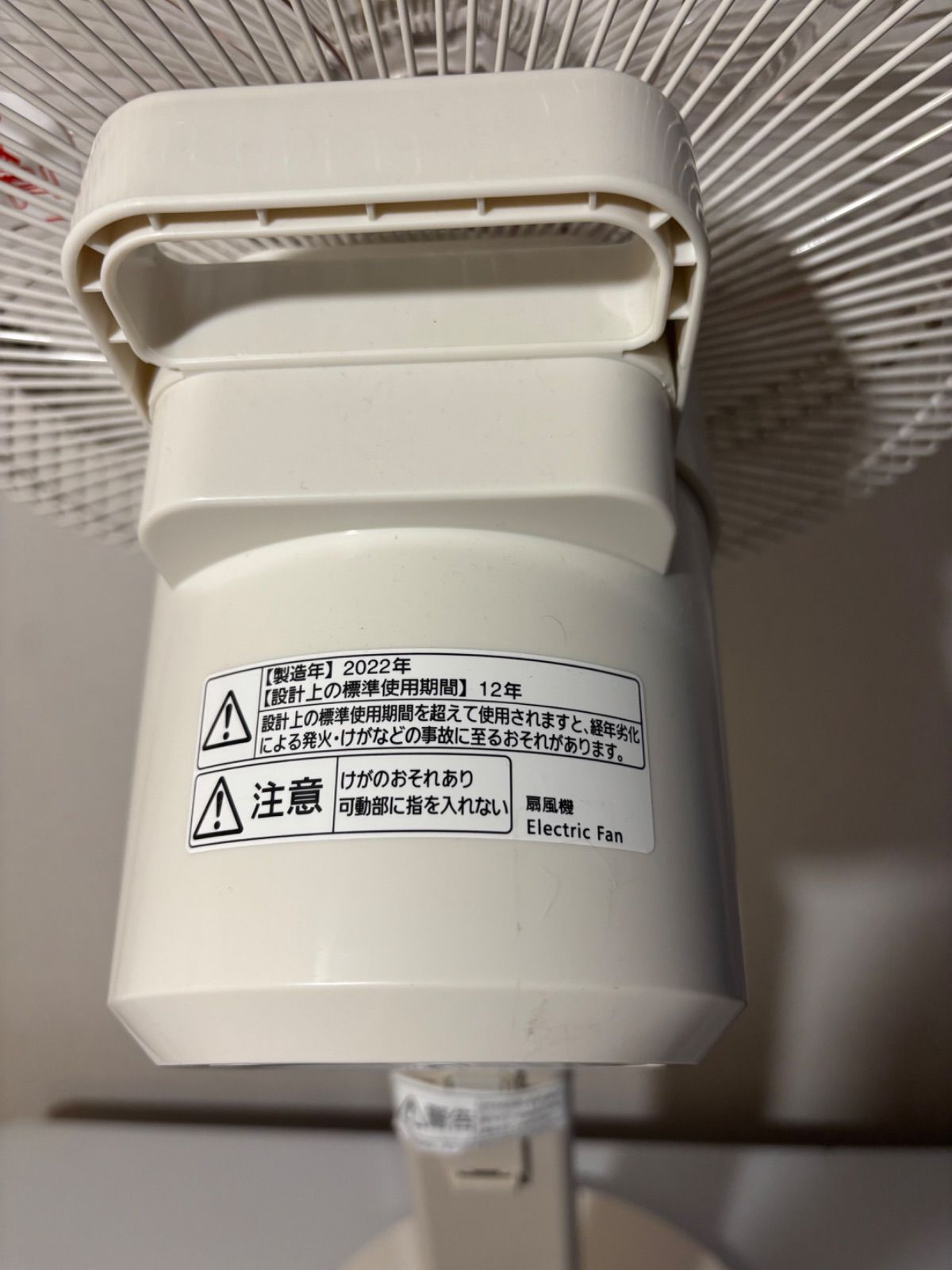 30インチ リビング扇