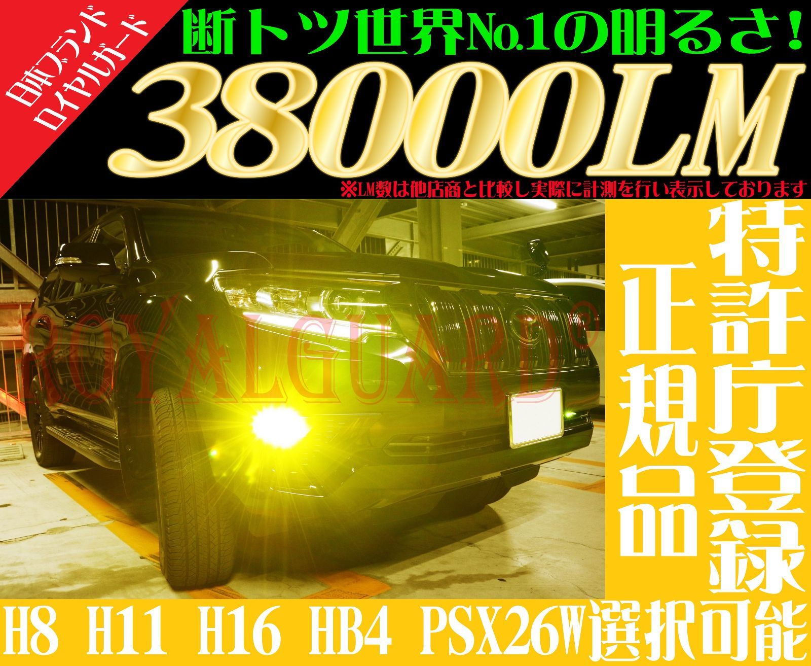 特価安いメール便送料無料 フォグランプLED フーガ Y50 LEDフォグ ホワイト 6000K相当 H11 25W SMD LEDバルブ 2個セット その他