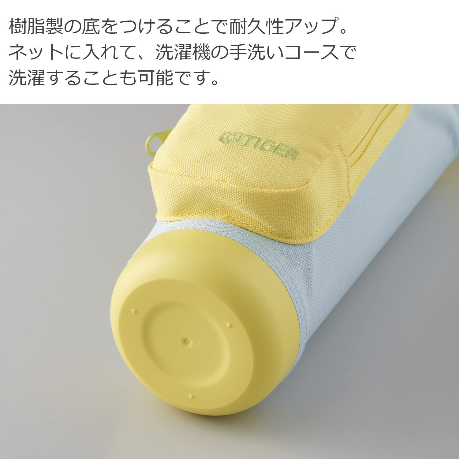 手ぶらでおでかけ 800ml