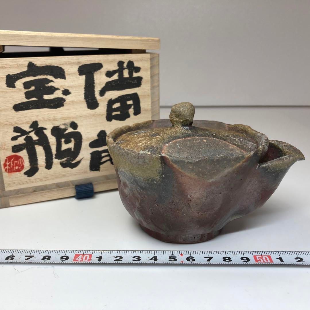 大原砂利　備前宝瓶　共箱　横幅12㎝　東Y5-0929②トヒコ 大原砂利 備前宝瓶 共箱 横幅12㎝ 東Y5-0929②トヒコ