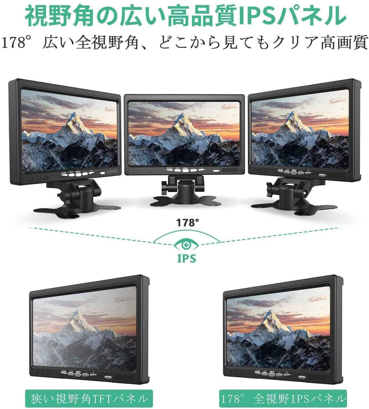 トラック