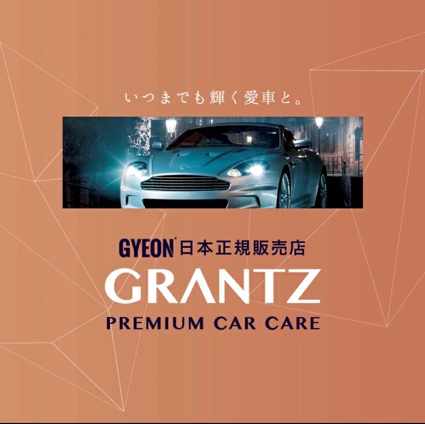 メルカリShops - ジーオン 【 Iron アイアン 1000ml 】GYEON 日本正規品 洗車