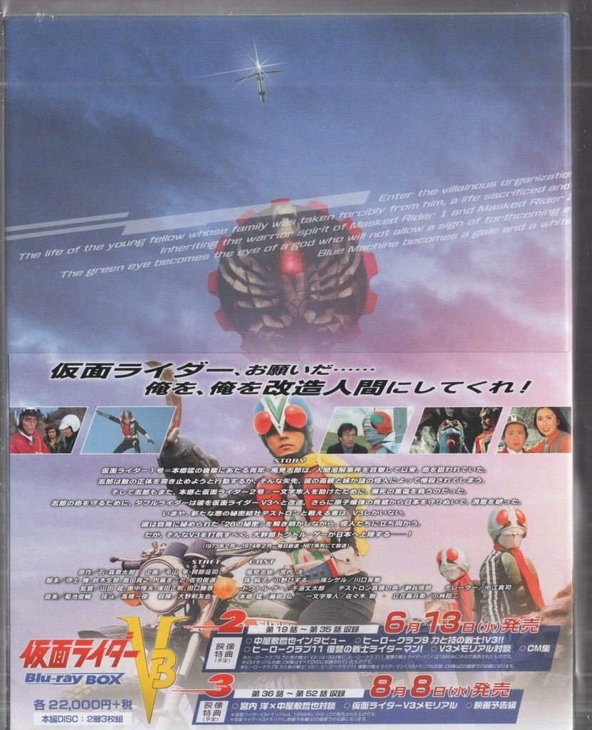 Blu-ray