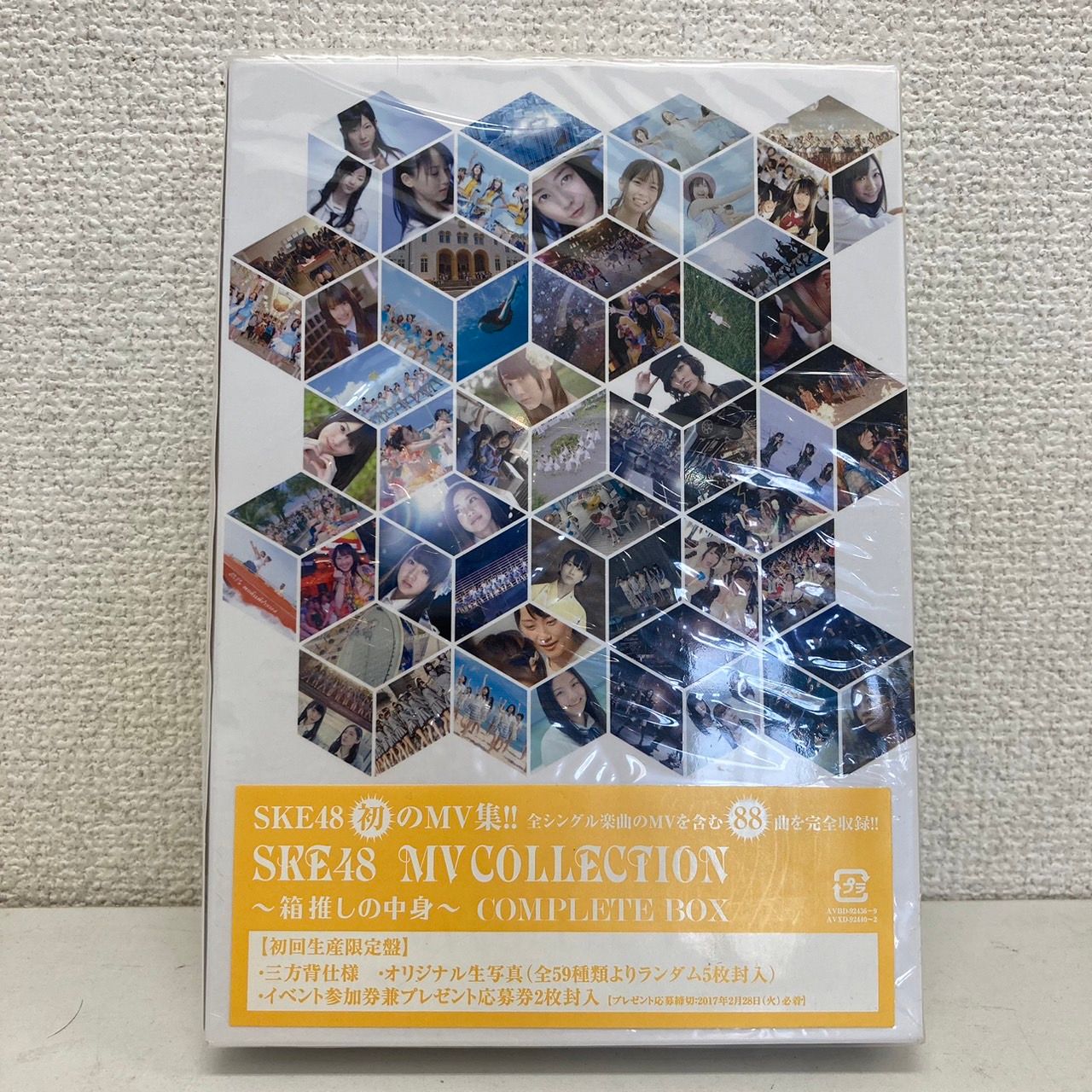 SKE48 箱推しの中身 DVD 初回限定版 未開封 - TRIANGLE公式 - メルカリ