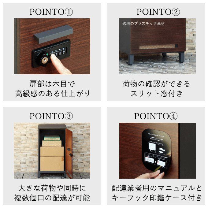 家庭用 おしゃれ