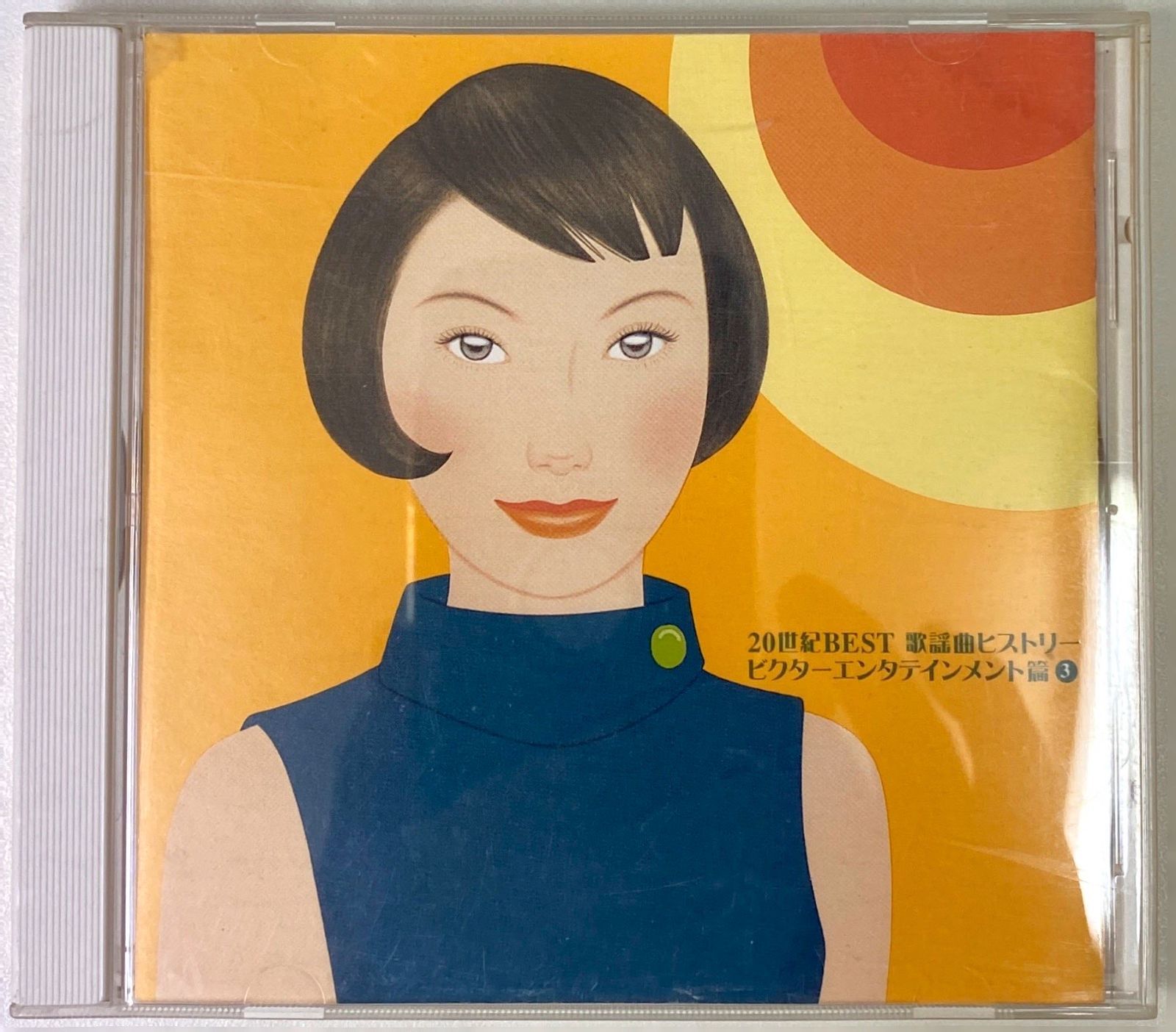 WEST.CD＆DVDセット【まとめ売り】 20世紀と伝説と青春 [DVD-BOX]【完全生産限定盤】・岡村 靖幸