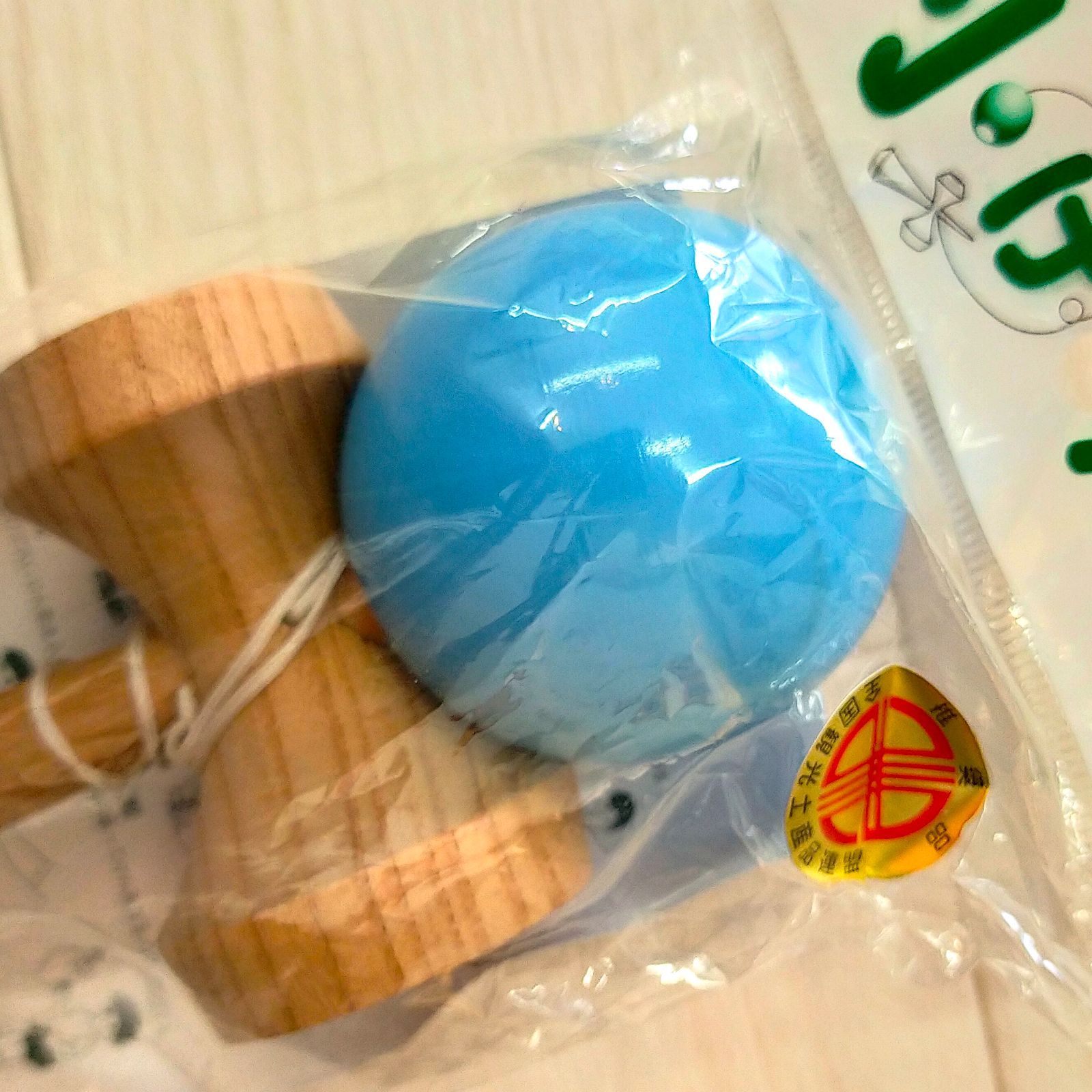 新品 博進社 日本製 けん玉 小けん玉 15cm 国産 日本伝統玩具