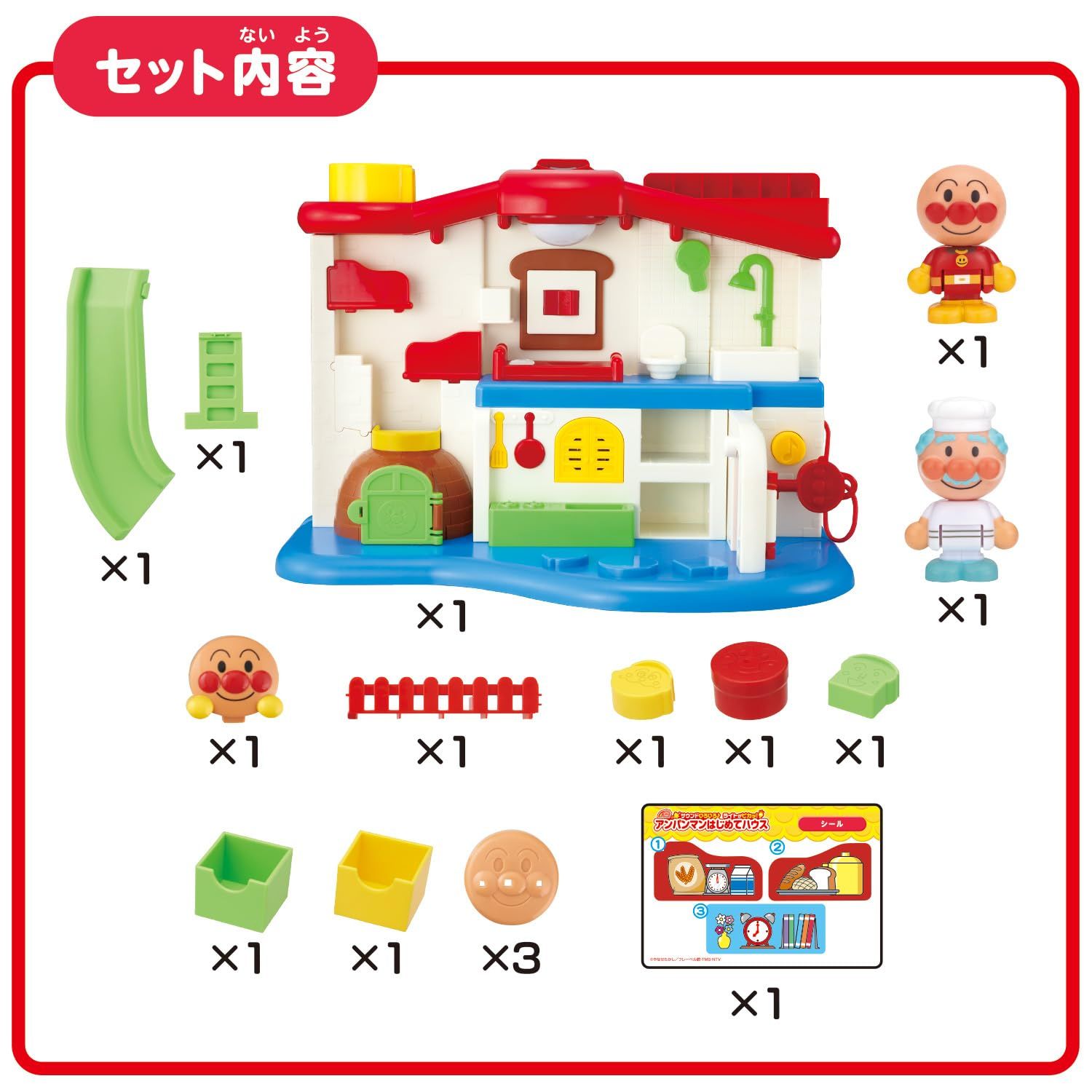 [バンダイ(BANDAI)] アンパンマンはじめてハウス : サウンドいろいろ♪ライトがピカッ アンパンマン サウンドいろいろ♪ライトがピカッ！ アンパンマンはじめてハウスDX サウンド はじめてハウス サウンドいろいろ♪ライトがピカッ！アンパンマンはじめてハウス サウンドいろいろ♪ライトがピカッ! サウンドいろいろ♪ライトがピカッ!アンパンマンはじめてハウス サウンドいろいろ♪ライトがピカッ！アンパンマンはじめてハウスDX PV バンダイ(BANDAI)] ハウス