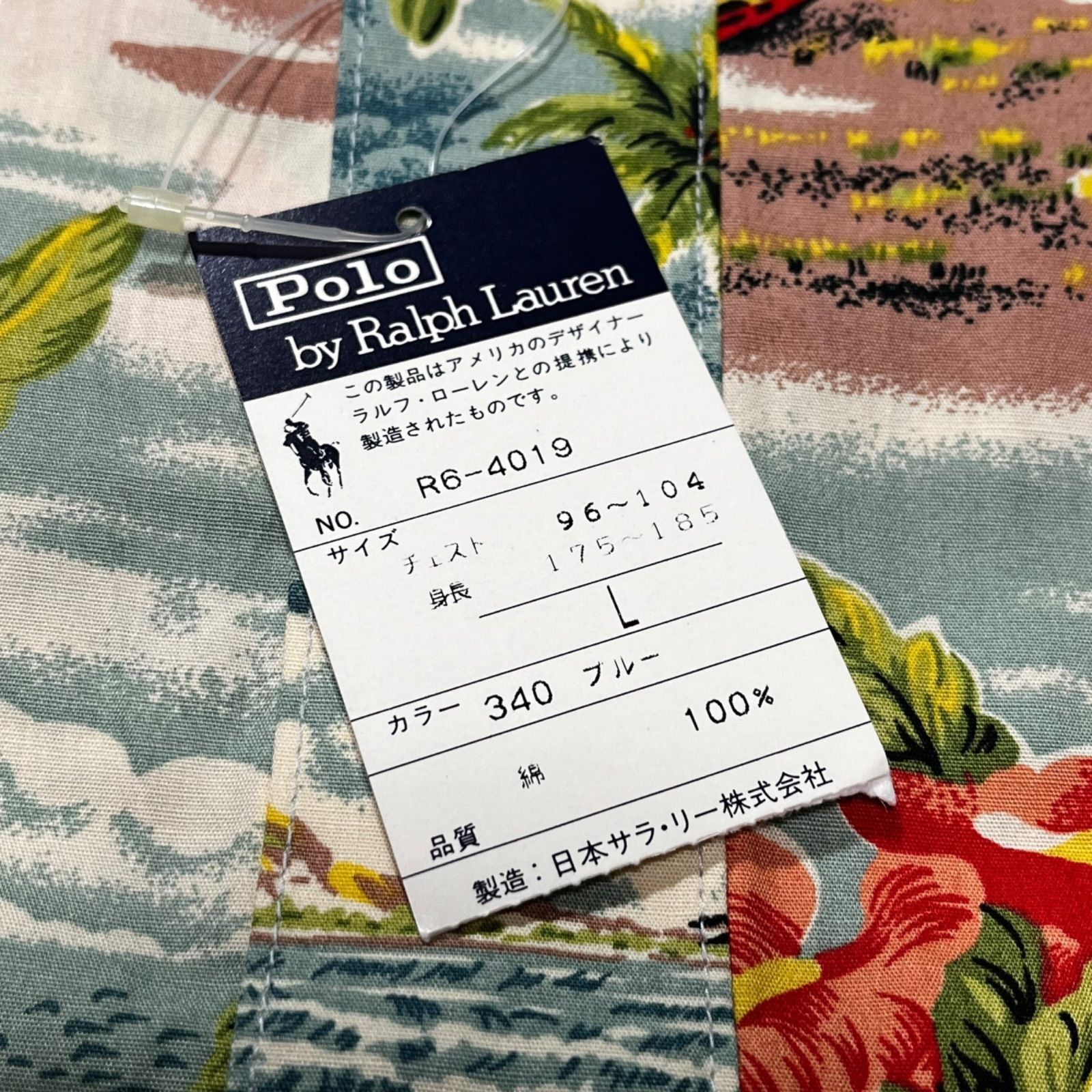 Lauren ポロバイラルフローレン