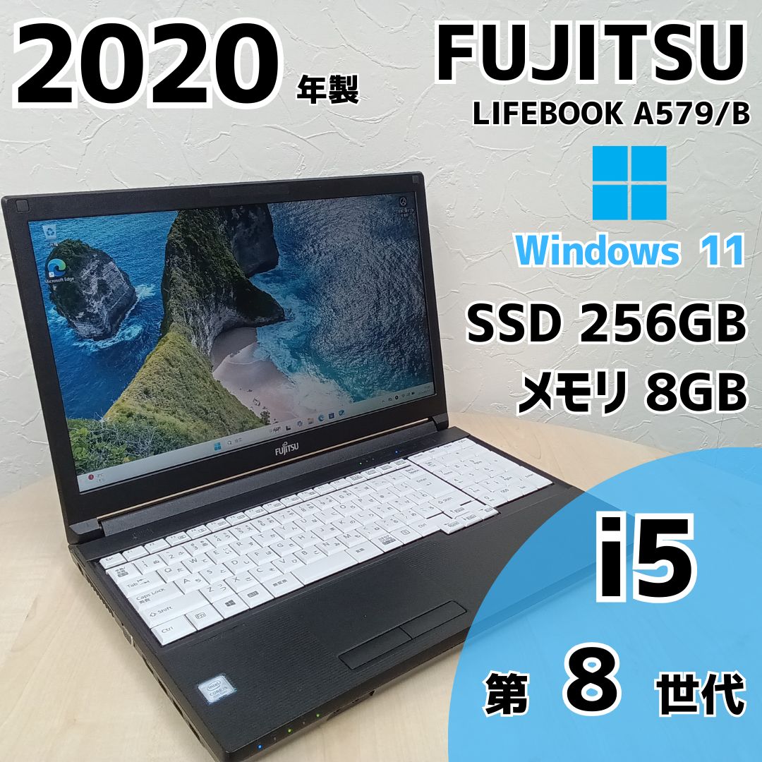 Windows11 FUJITSU LIFEBOOK A579/B i5 第8世代 SSD メモリ 8GB Windows11 FUJITSU LIFEBOOK A579/B i5 第8世代 SSD メモリ 8GB