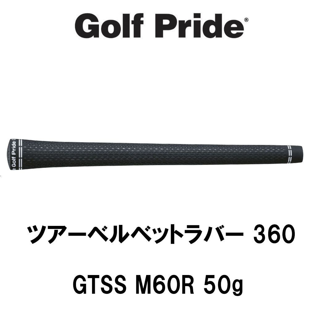 プロジェクトX DENALI 5.5 キャロウェイスリーブ シャフトのみ