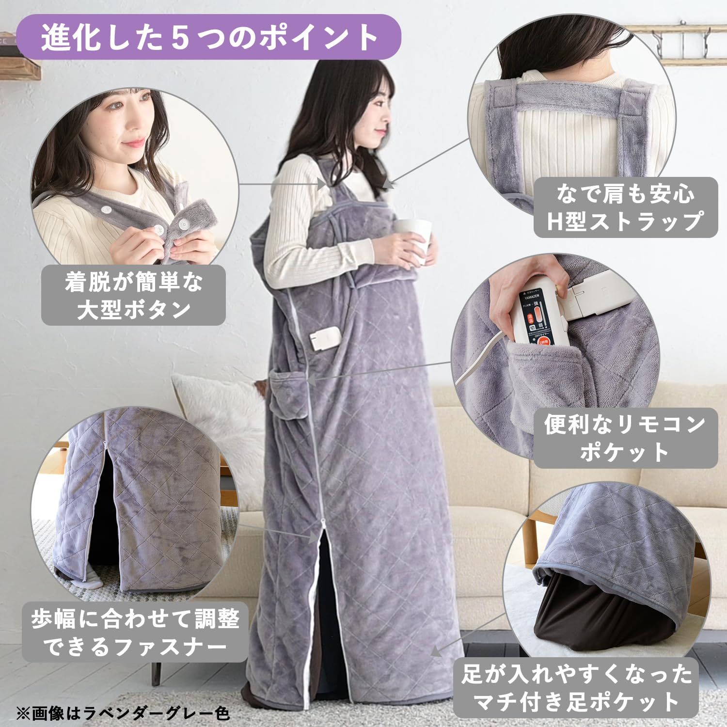 電気毛布