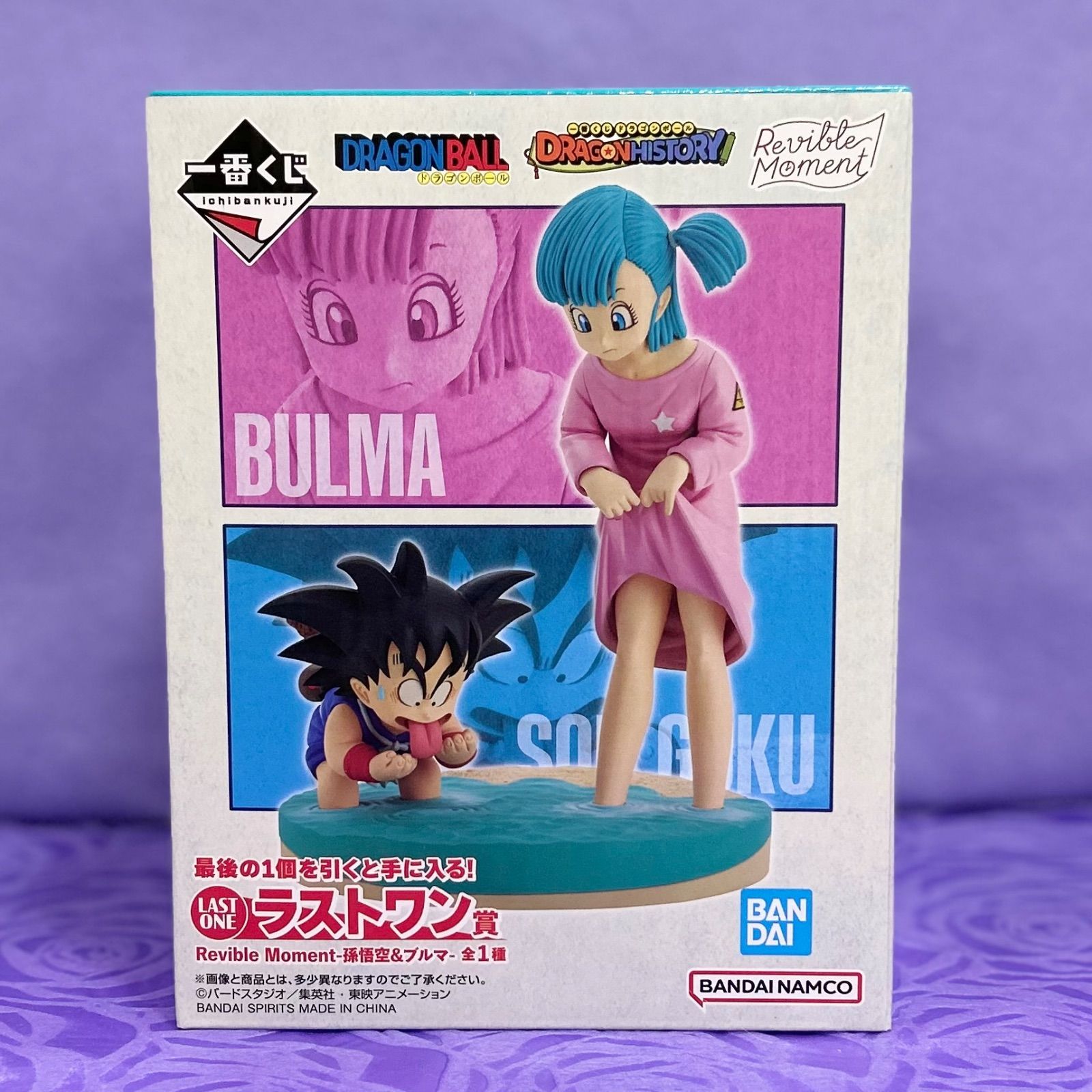 ドラゴンボール一番くじ DRAGON HISTORY ラストワンA賞B賞C賞