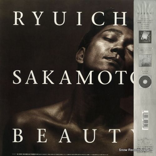 レコード 坂本龍一