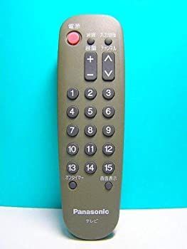 【】(未使用･未開封品)パナソニック テレビリモコン HT266H