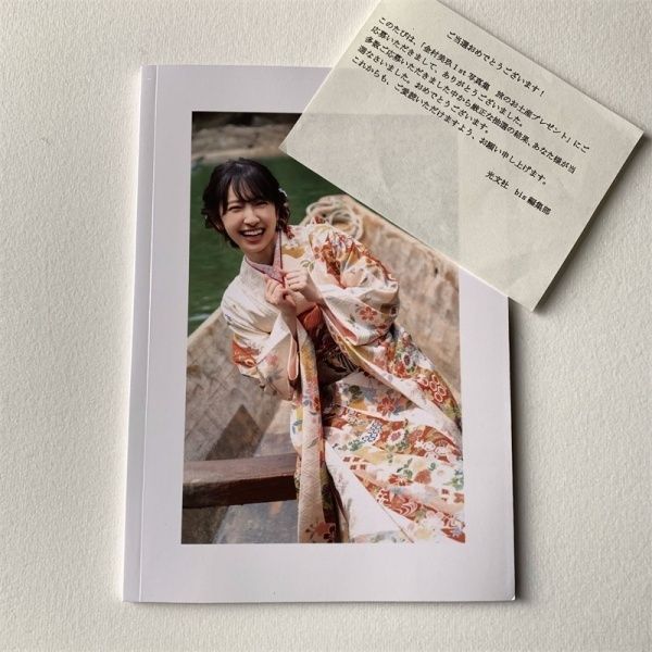 日向坂46 金村美玖 1st 写真集「羅針盤 」 Another Story（金村