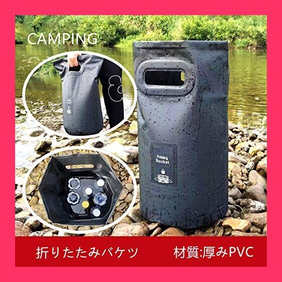 ⭐折りたたみバケツ 釣り用バケツ 15L 自立式ウォーターバッグ ブラック 折りたたみバケツ 釣り用バケツ 15L バッカン 水汲ミバッカン