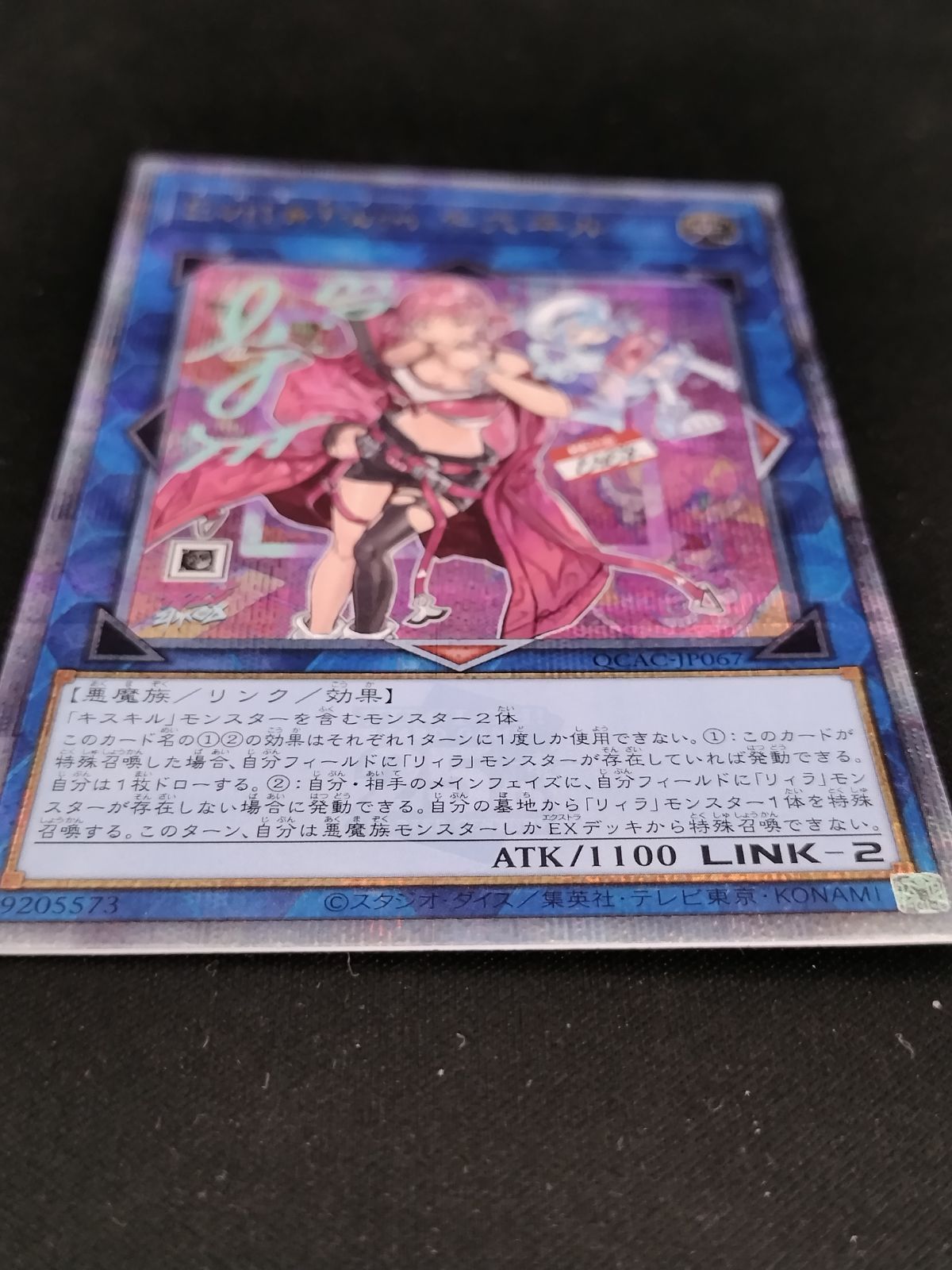 遊戯王　Evil★Twinキスキル 25thレア 絵違い Amazon.co.jp: 遊戯王カード Evil☆Twin キスキル