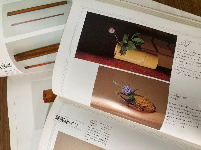 大型本】決定版 お茶の心 茶花・茶道具 2冊セット 家庭画報編 - メルカリ