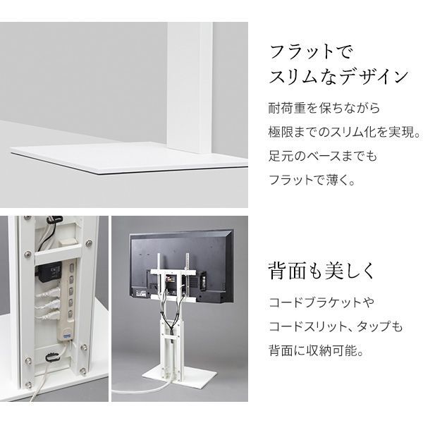 壁寄せ