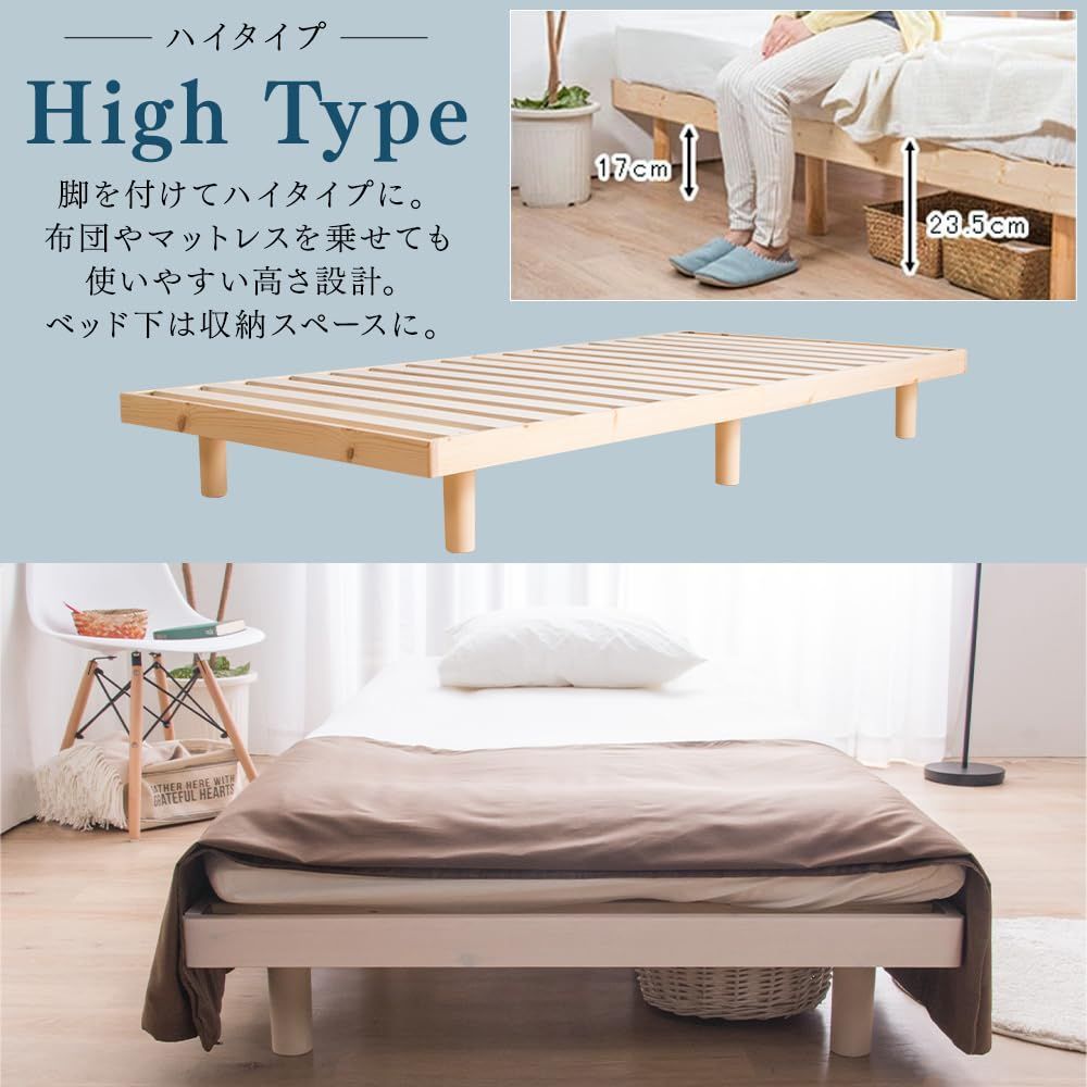 高さ調整 耐荷重約200kg