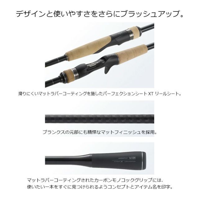 シマノ 22 エクスプライド 1610M-2 | 釣具 釣り フィッシング