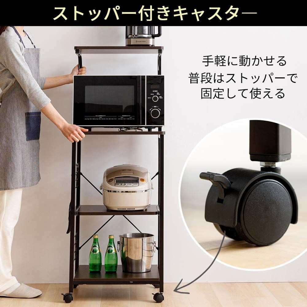 新着商品 レンジ台