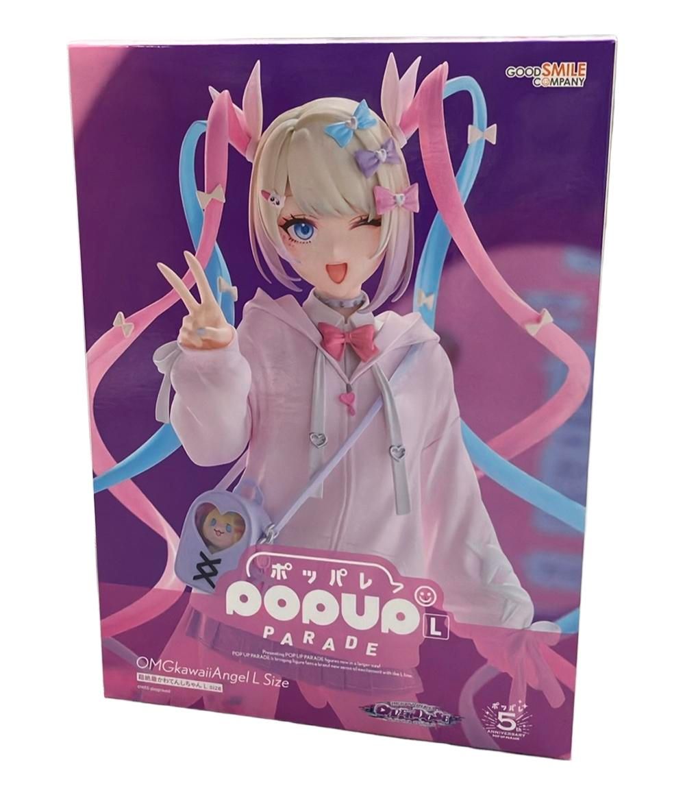 NEEDY GIRL OVERDOSE POP UP PARADE フィギュア 超絶最かわ